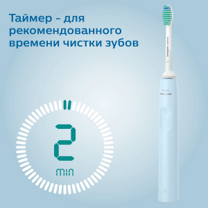 Купить Philips HX365112-5.png